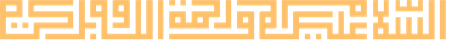 icon header